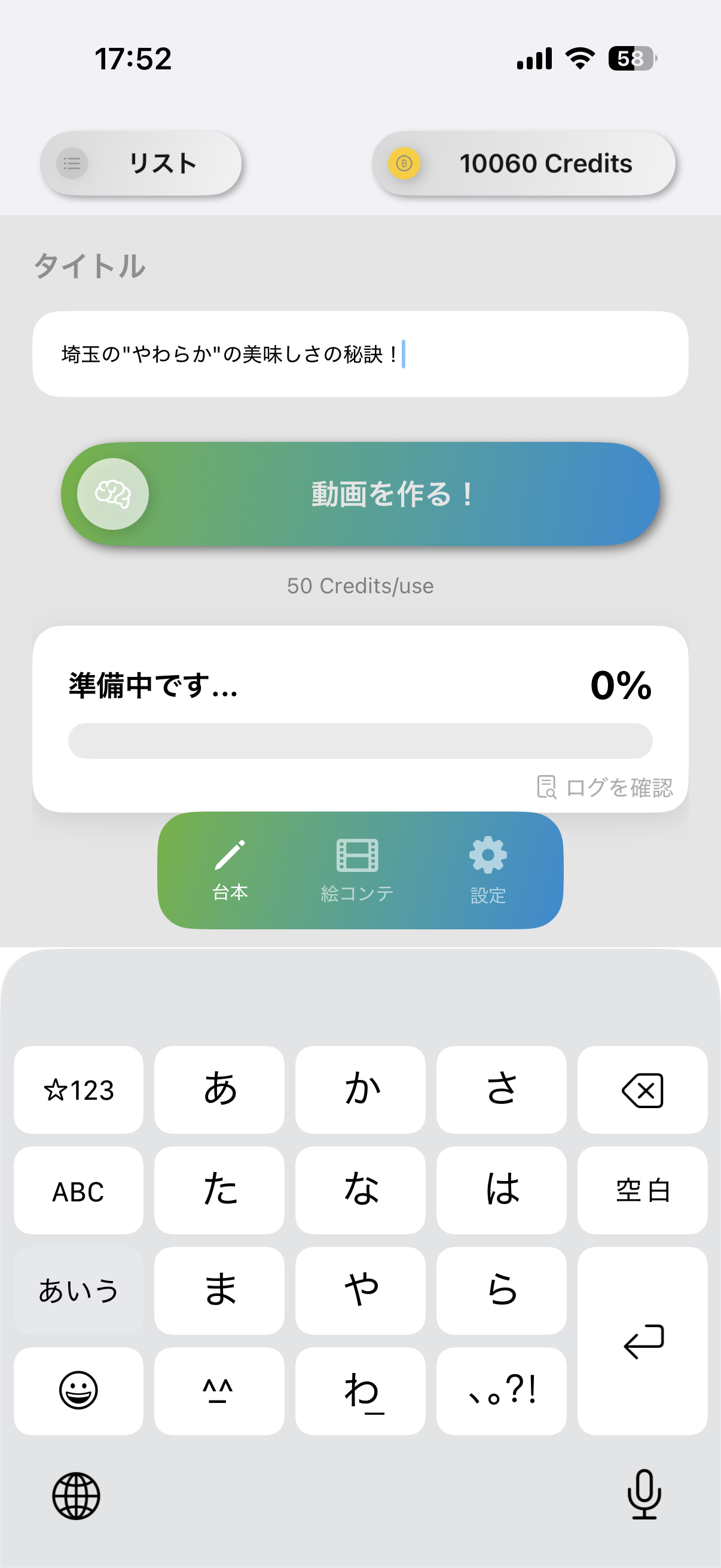 Step 1 screenshot A
