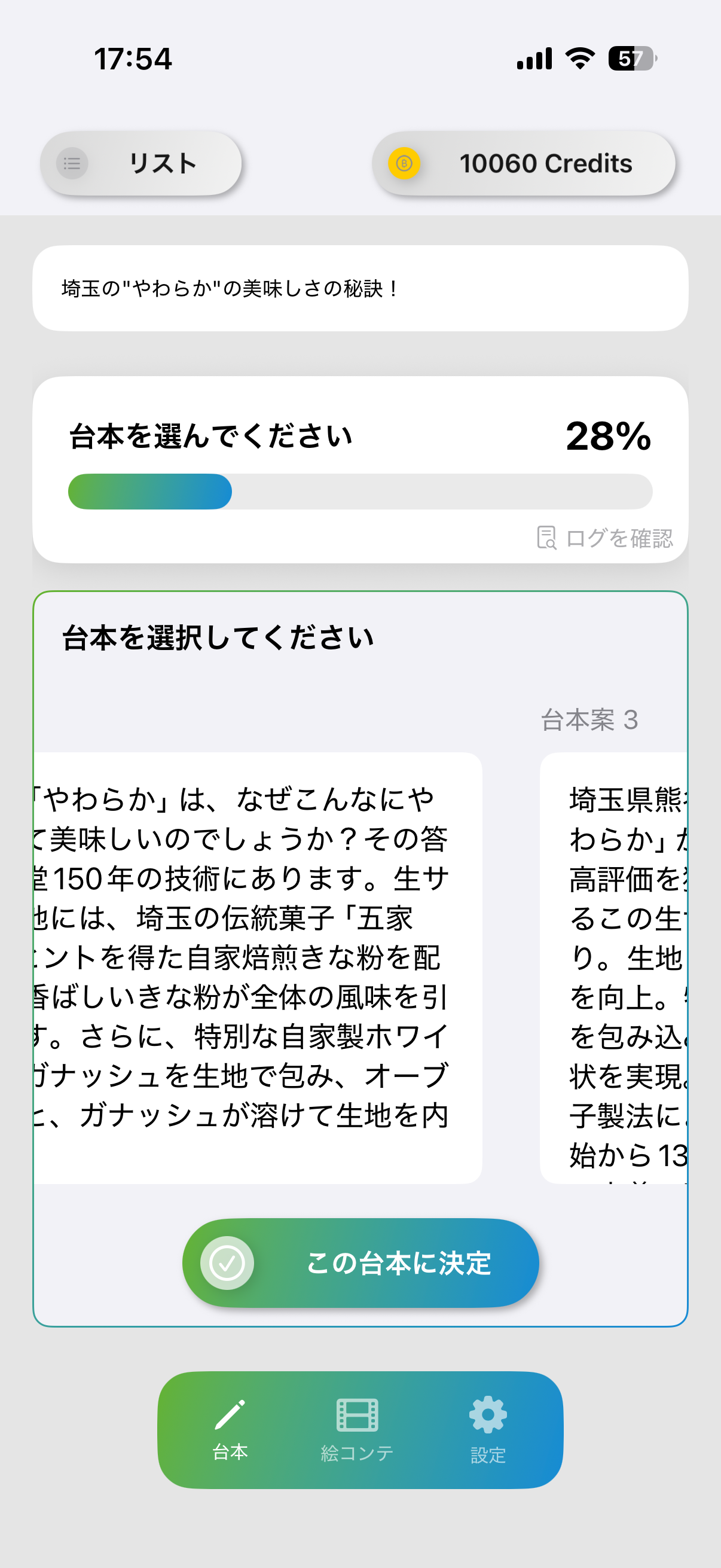 Step 1 screenshot B