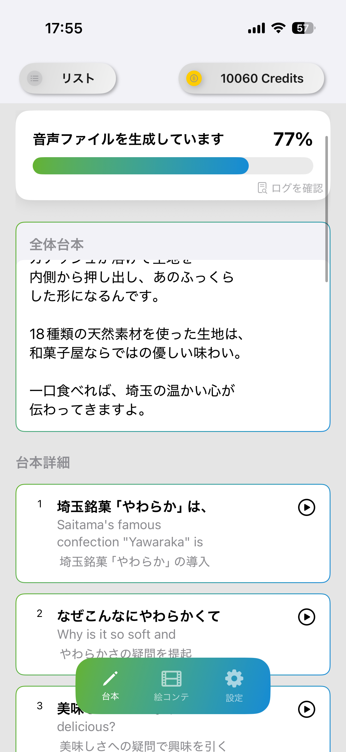Step 2 screenshot A