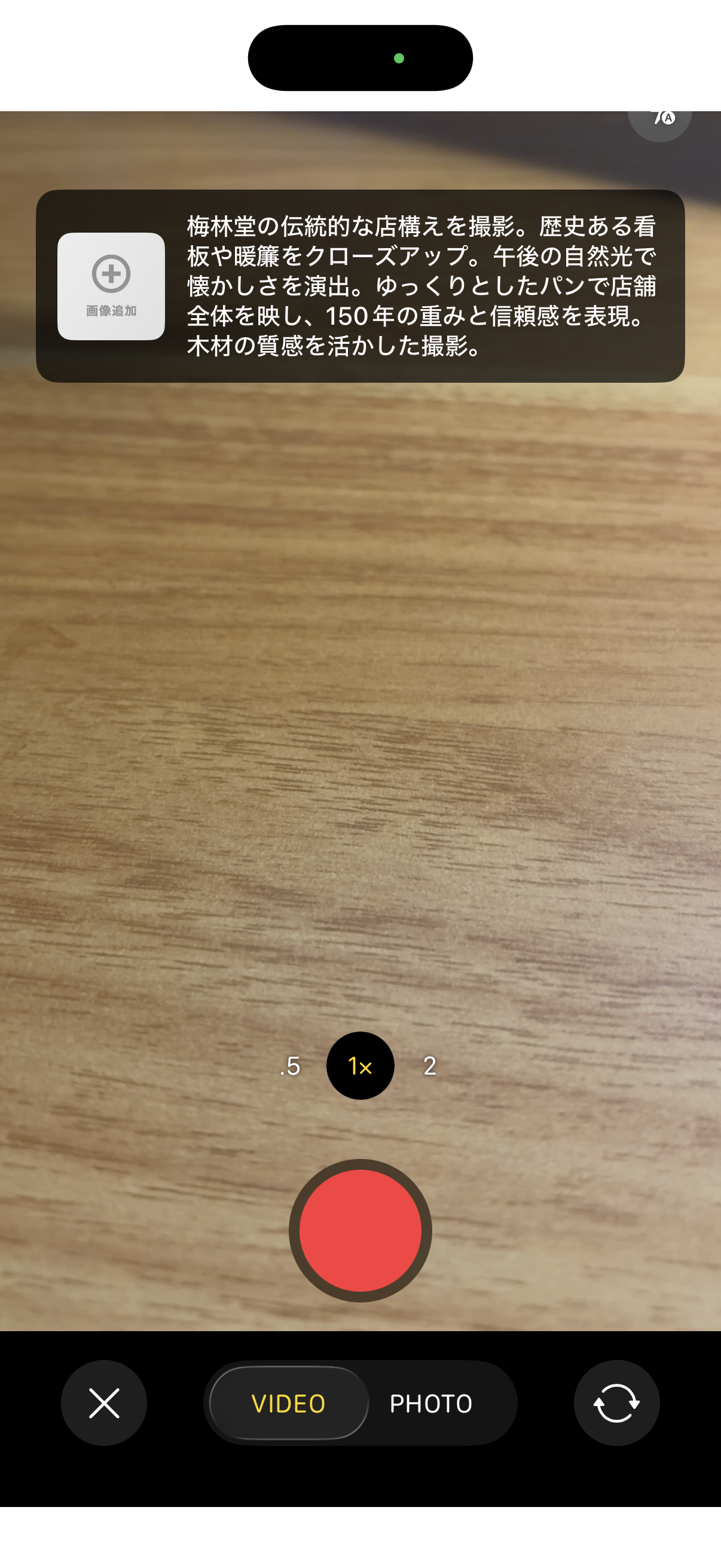Step 3 screenshot A