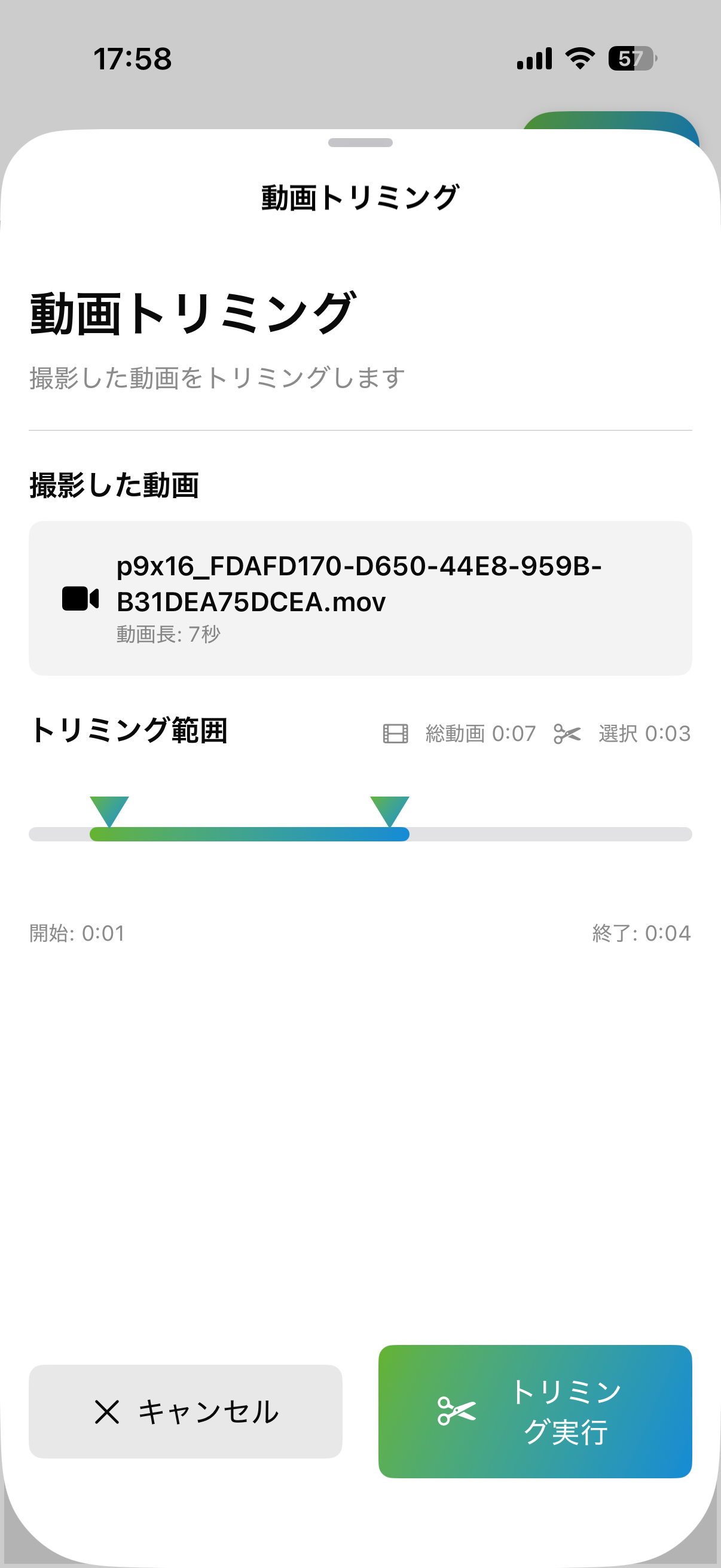 Step 3 screenshot B